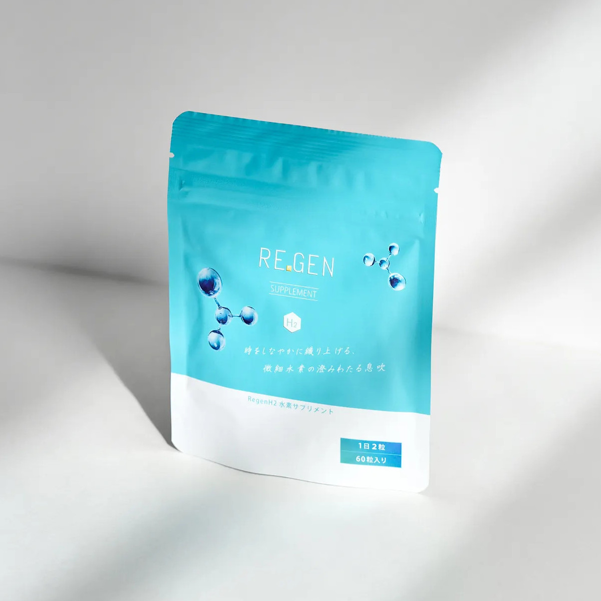 REGEN H2 サプリメント