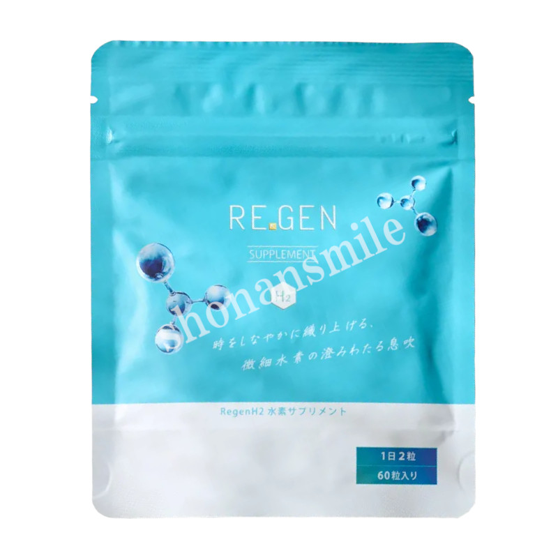 REGEN H2 サプリメント 60カプセル