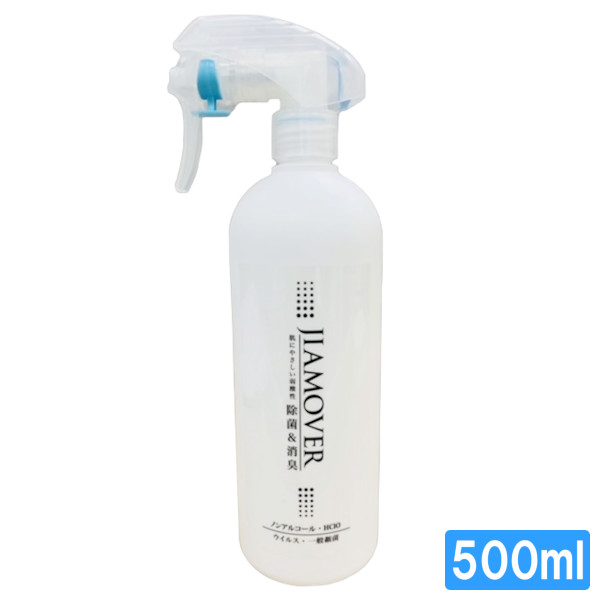 ジアムーバー酸化水 スプレーボトル 100ppm 500ml（中身入り）