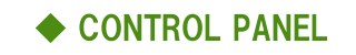 コントロールパネル 【CONTROL PANEL】