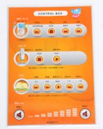 コントロールパネル 【CONTROL PANEL】