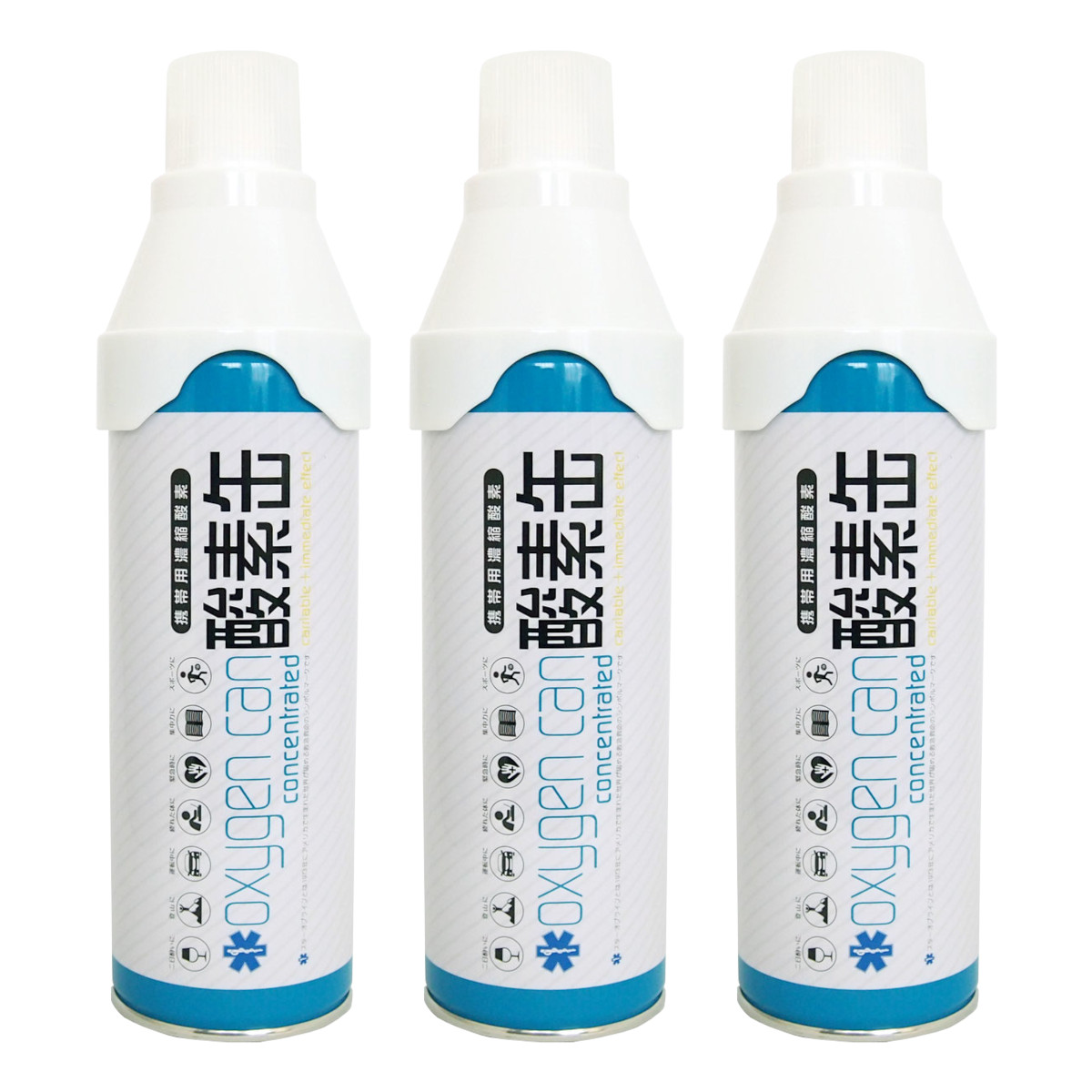 酸素缶 【携帯用濃縮酸素】 5リットル 3本セット