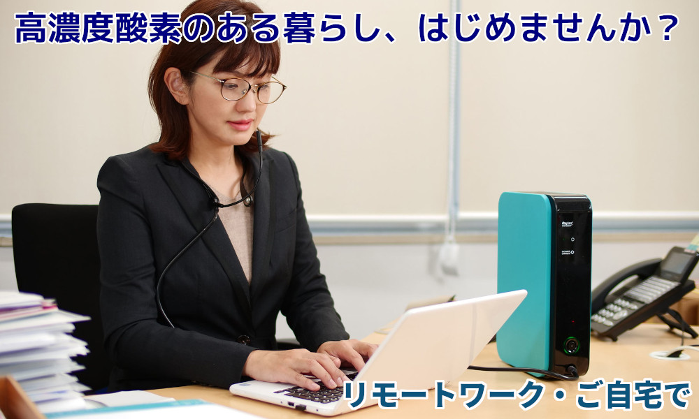 オキシーズ2 【Oxy'zⅡ】