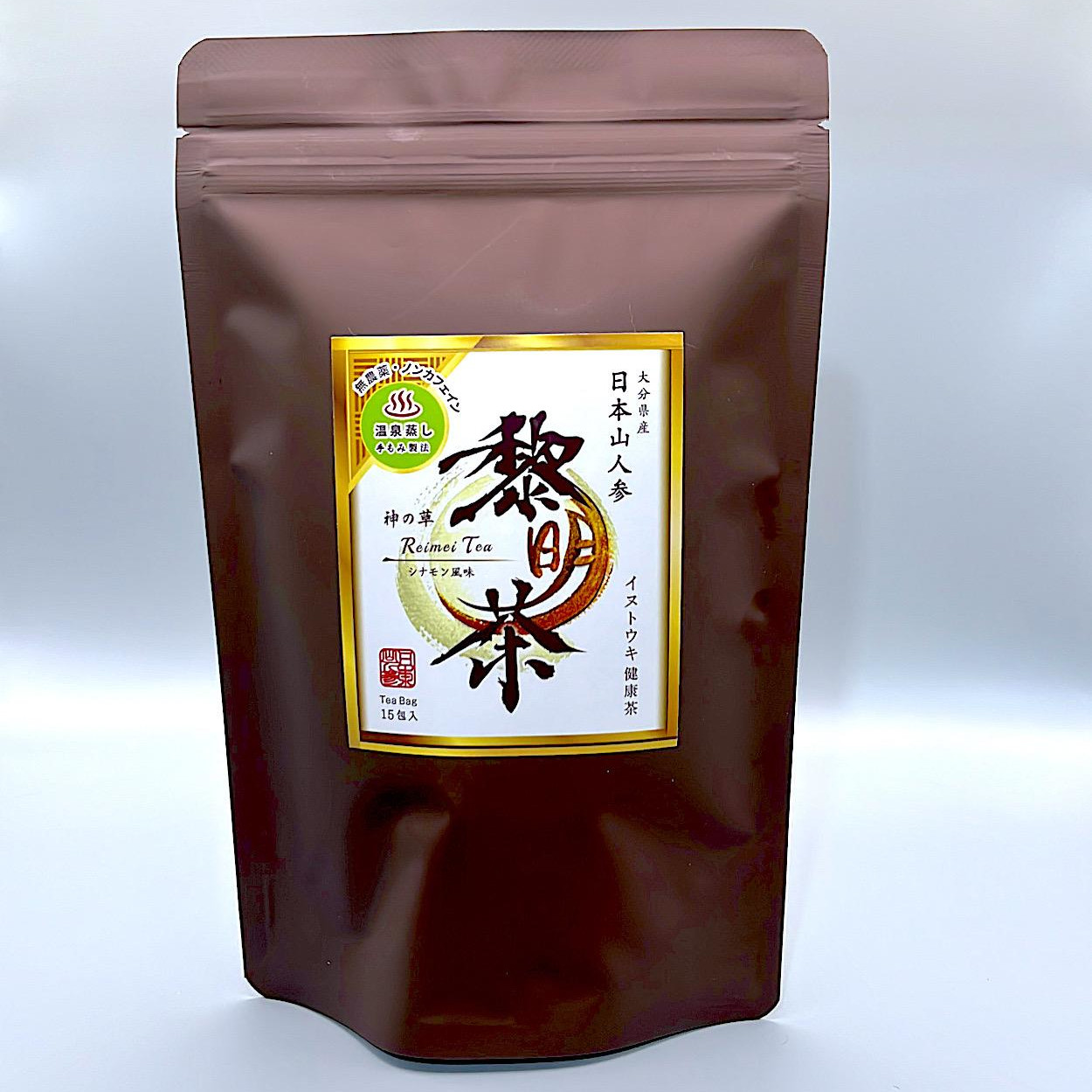 日本山人参 黎明茶（れいめいちゃ） 2g×15包