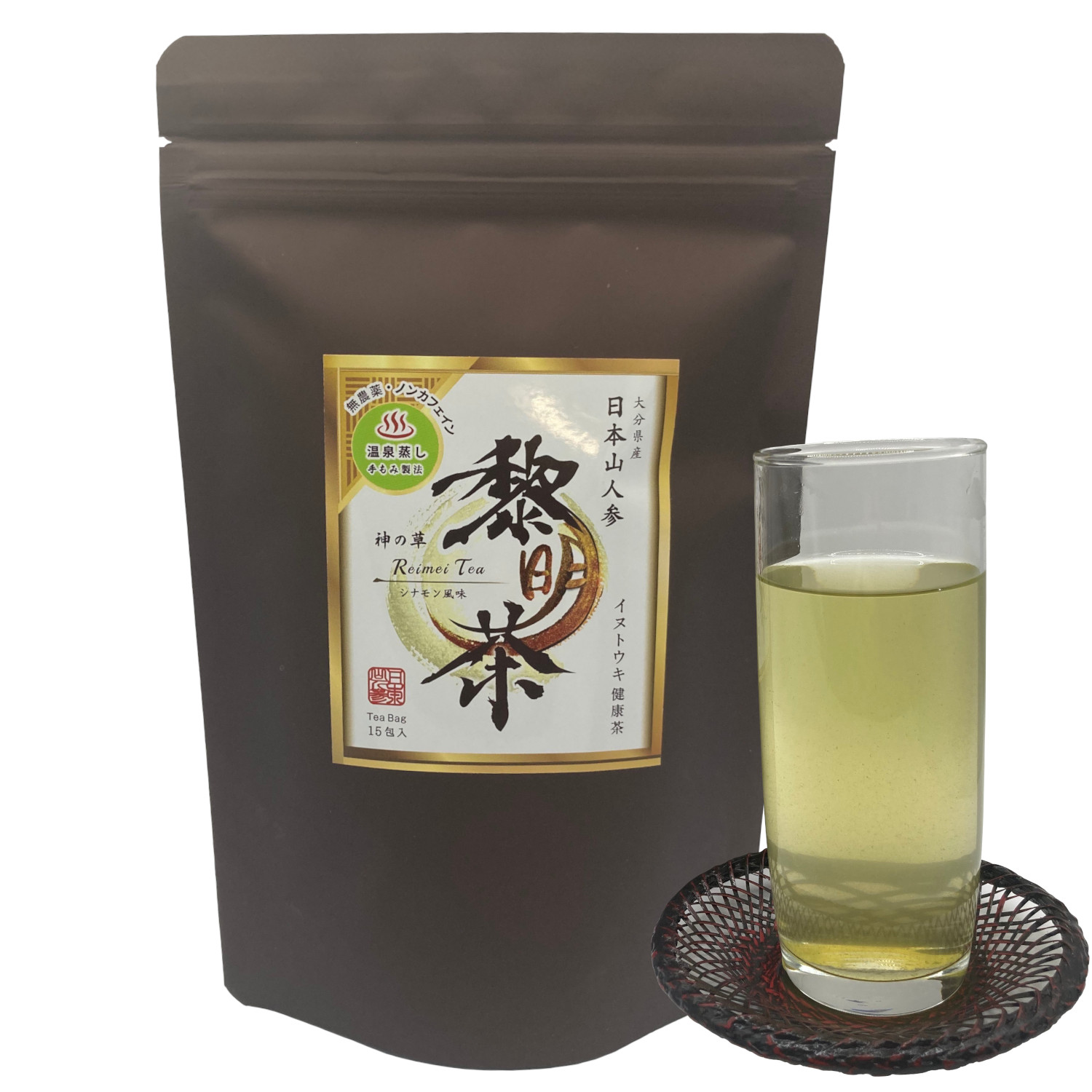 日本山人参 黎明茶（れいめいちゃ）